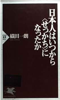 日本労働年鑑 第95集 2025年版　新品 日本労働年鑑 第95集(2025年版) | 法政大学大原社会問題研究所